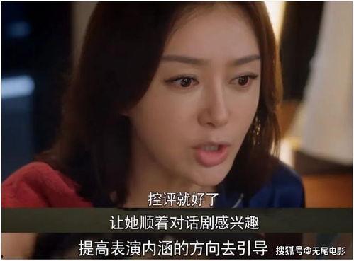 什么是爱情娱乐吃瓜的人